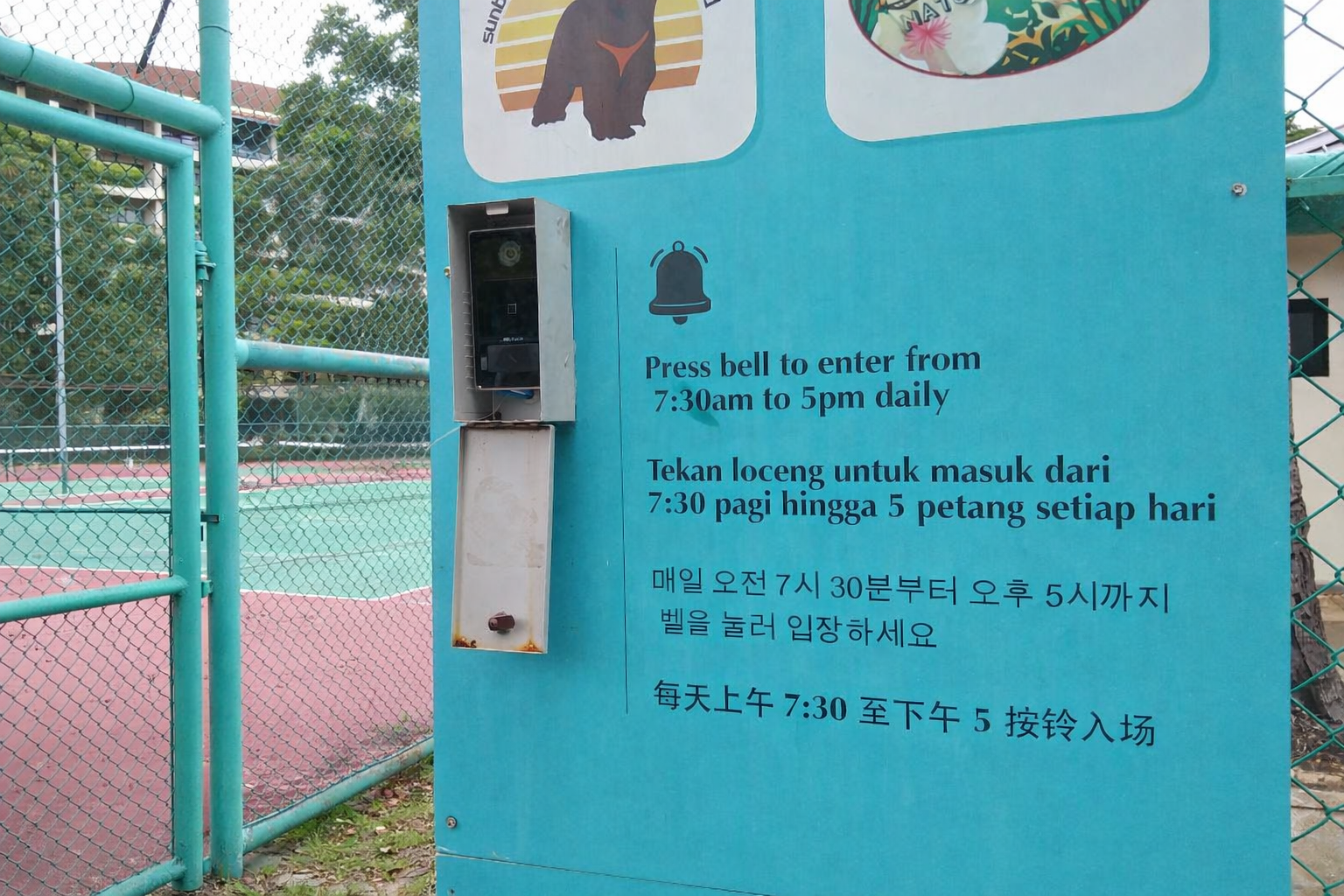 Star Marina Entrance